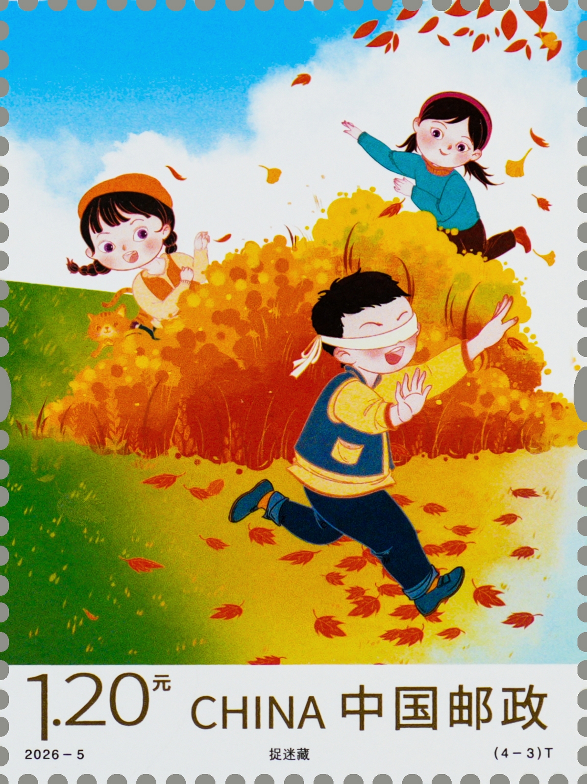 2026-5（4-3）T单枚.jpg